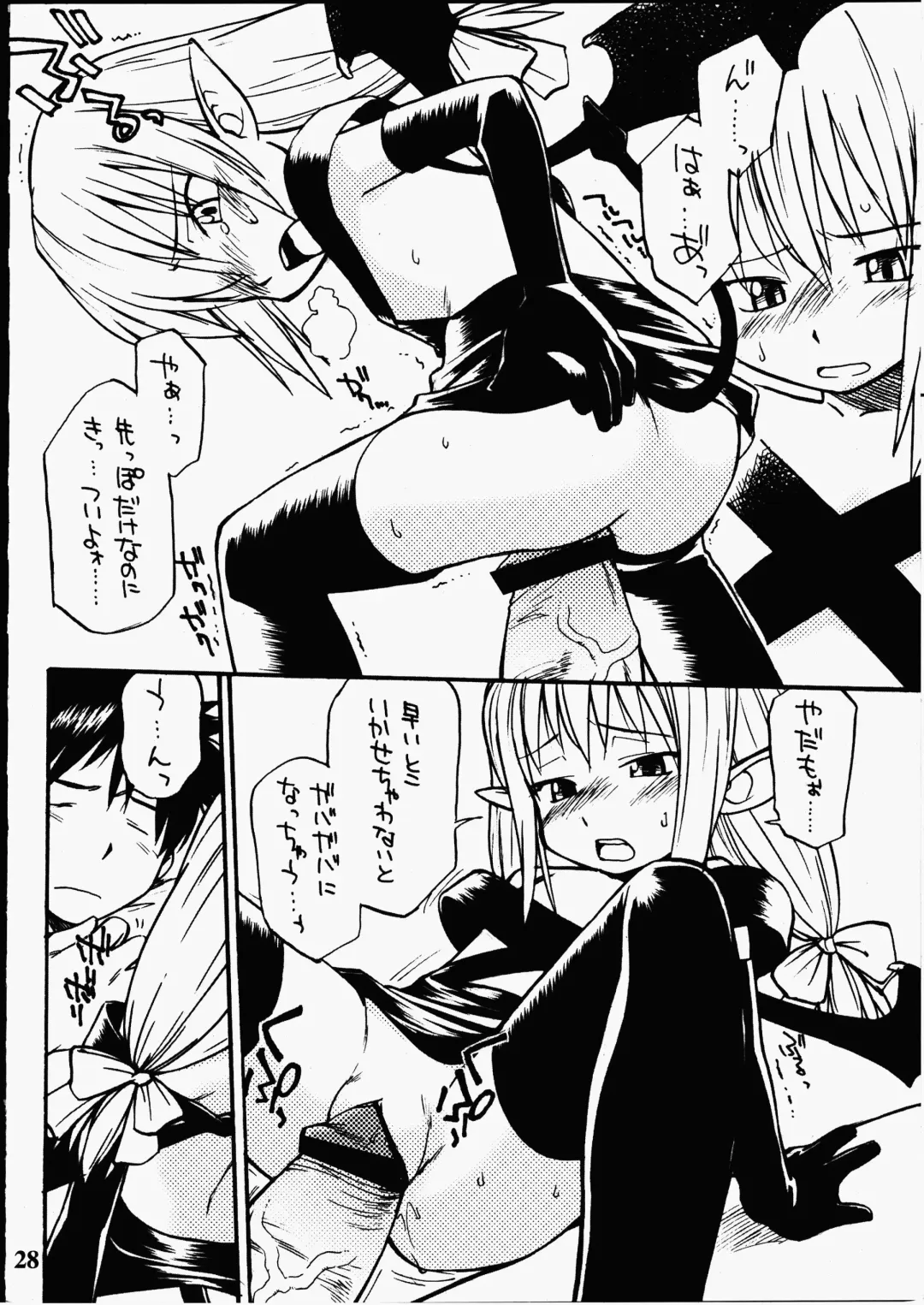 [Hinemosu Notari] Yorozu Fhentai - Page 27