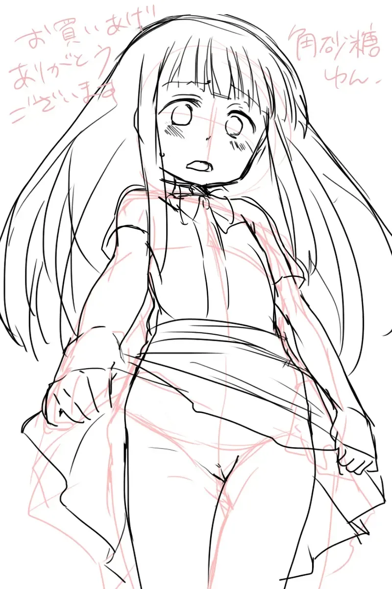 [Kakuzato Yun] Rika-chan to Cosplay Ecchi! Fhentai - Page 27