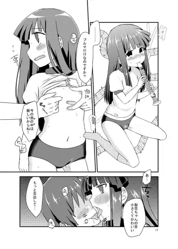 [Kakuzato Yun] Rika-chan to Cosplay Ecchi! Fhentai - Page 16