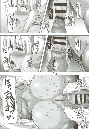 [C.r] Aoshi no Chigiri Fhentai - Page 21