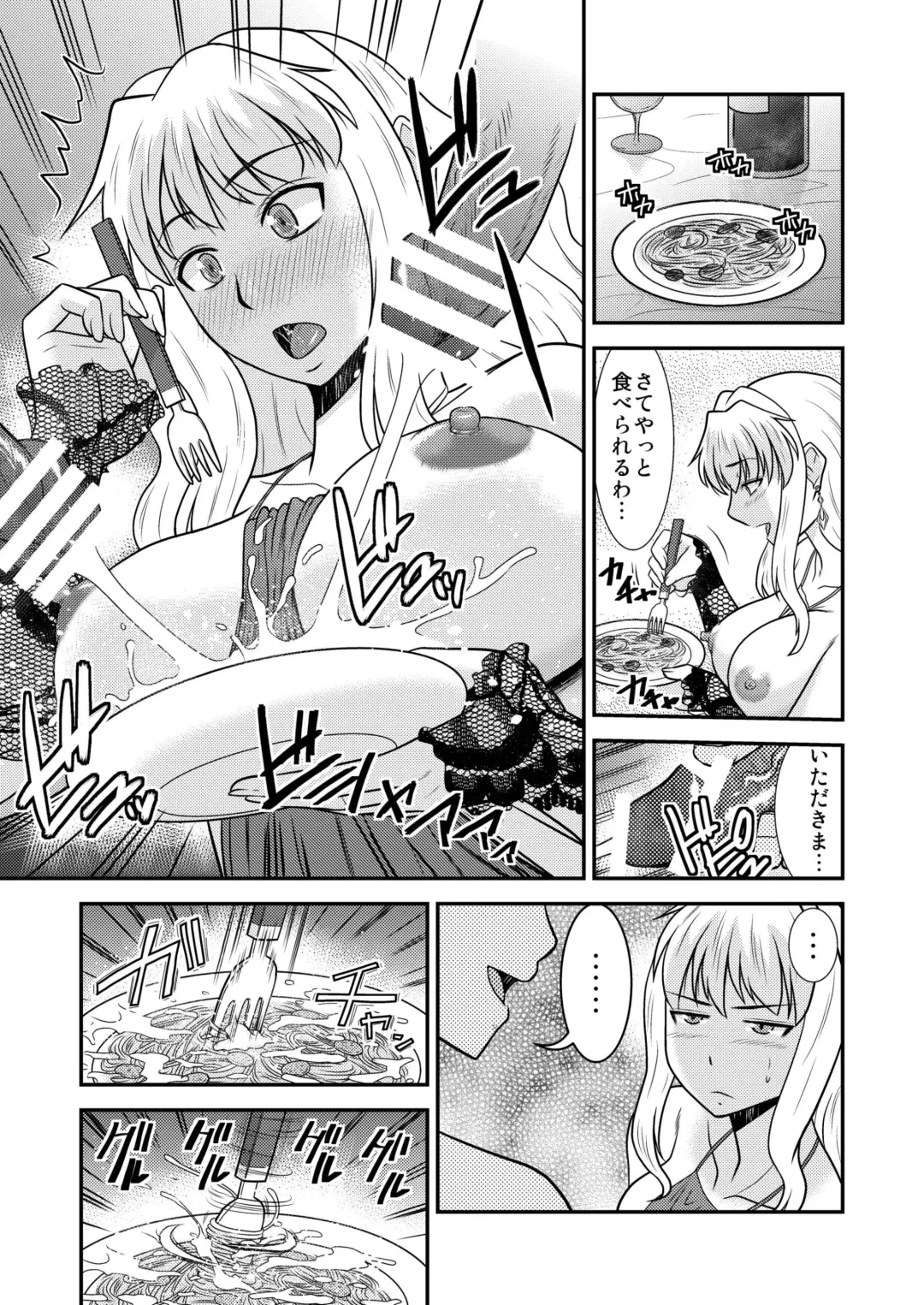 [Hatakeyama Tohya] Sheryl-san niwa Mukanai Shokugyou 3  - An Unsuitable Job for Sheryl 3 Fhentai.net - Page 7