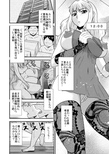 [Hatakeyama Tohya] Sheryl-san niwa Mukanai Shokugyou 3  - An Unsuitable Job for Sheryl 3 Fhentai.net - Page 4