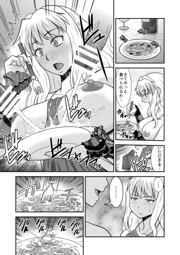 [Hatakeyama Tohya] Sheryl-san niwa Mukanai Shokugyou 3  - An Unsuitable Job for Sheryl 3 Fhentai.net - Page 7