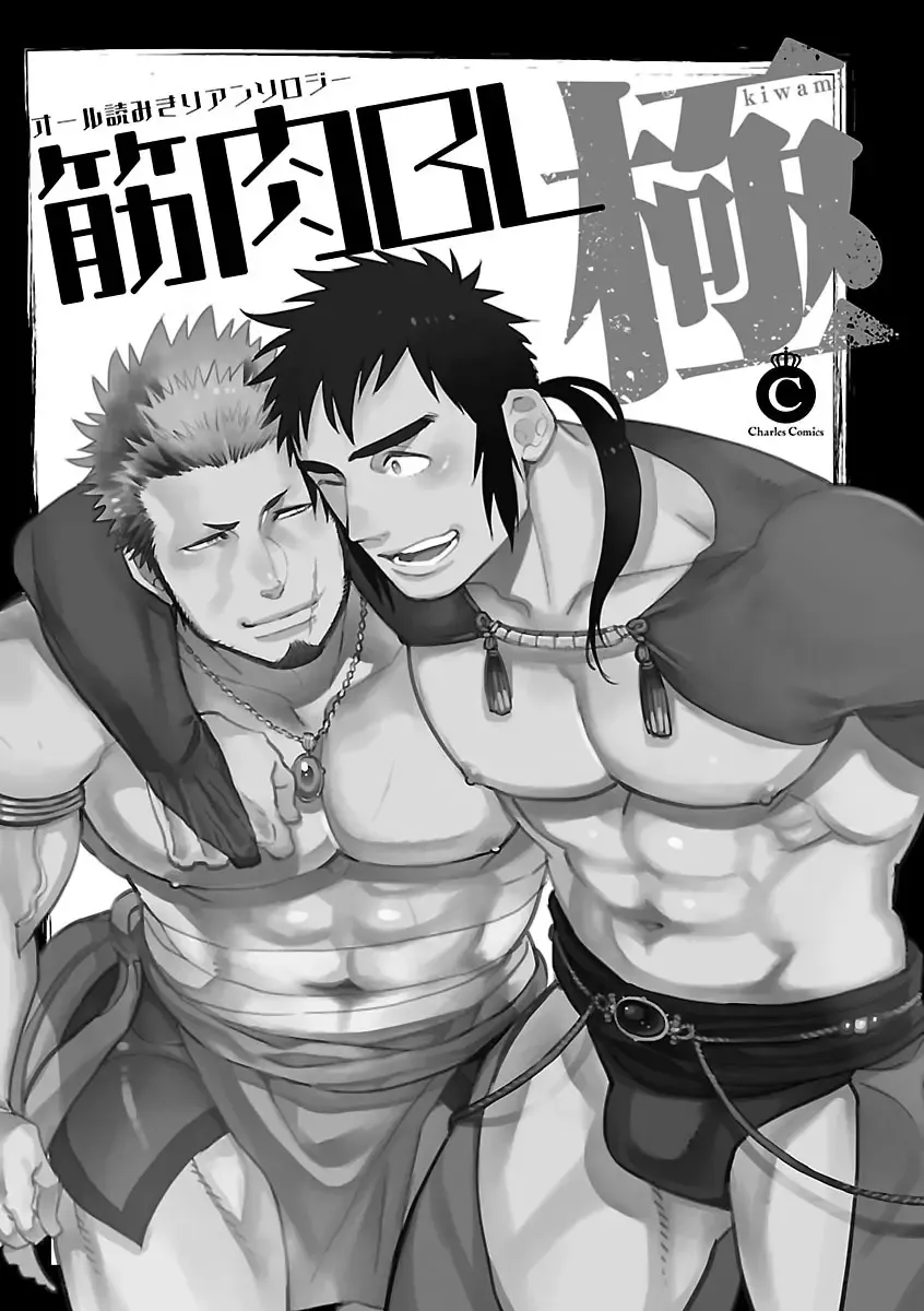 [Kijima Hyougo] BORDERS!! Fhentai - Page 2