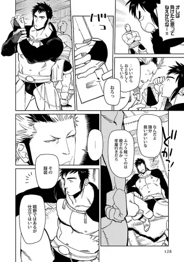 [Kijima Hyougo] BORDERS!! Fhentai - Page 10