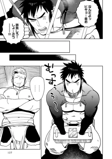 [Kijima Hyougo] BORDERS!! Fhentai - Page 9