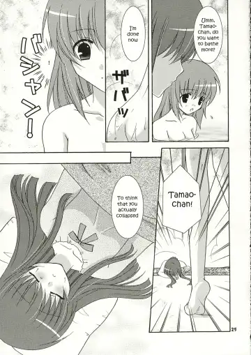 [Hazuki Ruka] Strawberry Kiss Fhentai.net - Page 24