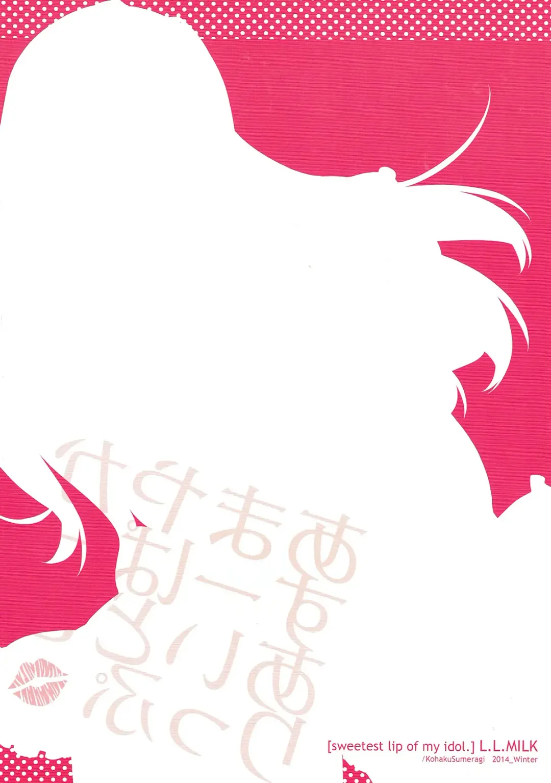 [Sumeragi Kohaku] Amayaka Super Idol Lip Fhentai - Page 14