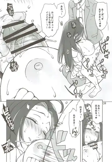 [Sumeragi Kohaku] Amayaka Super Idol Lip Fhentai - Page 7