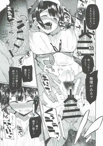 [Hyouju Issei] Anetsutai Fhentai - Page 12