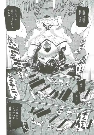 [Hyouju Issei] Anetsutai Fhentai - Page 17