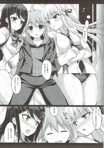 [Ninoko] MaiGiriSand Fhentai - Page 30