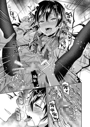 [Erutasuku] Kyousei Otokonokohou Fhentai.net - Page 15