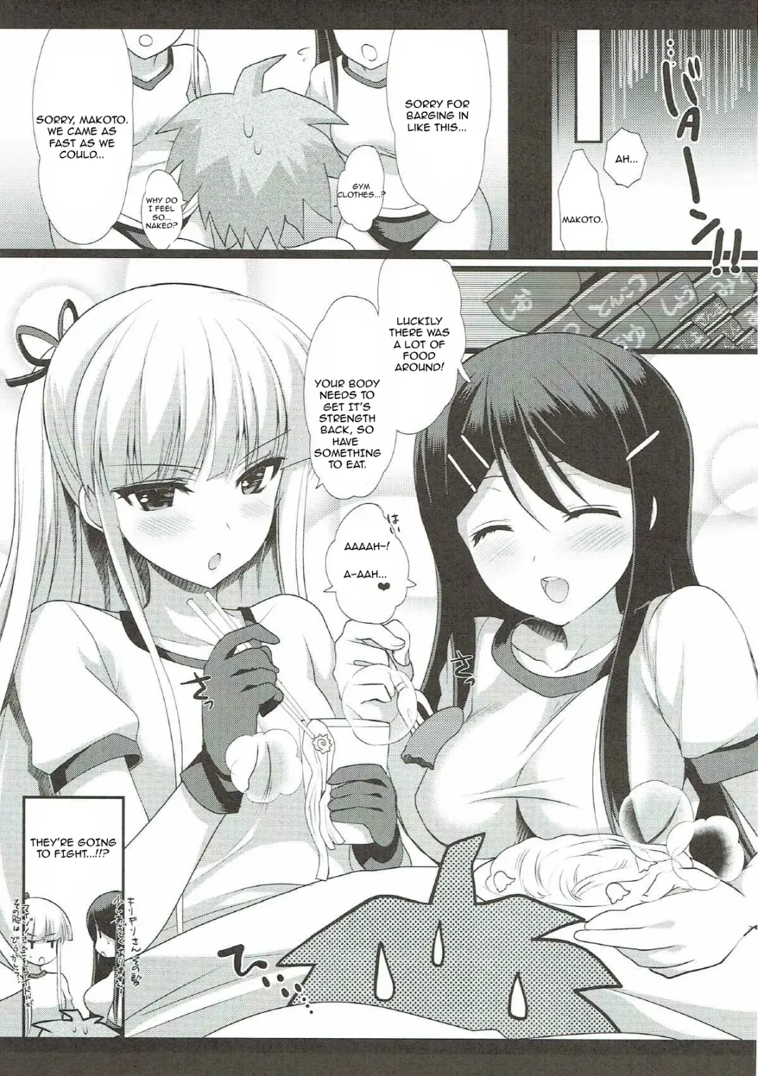 [Ninoko] MaiGiriSand Fhentai - Page 12
