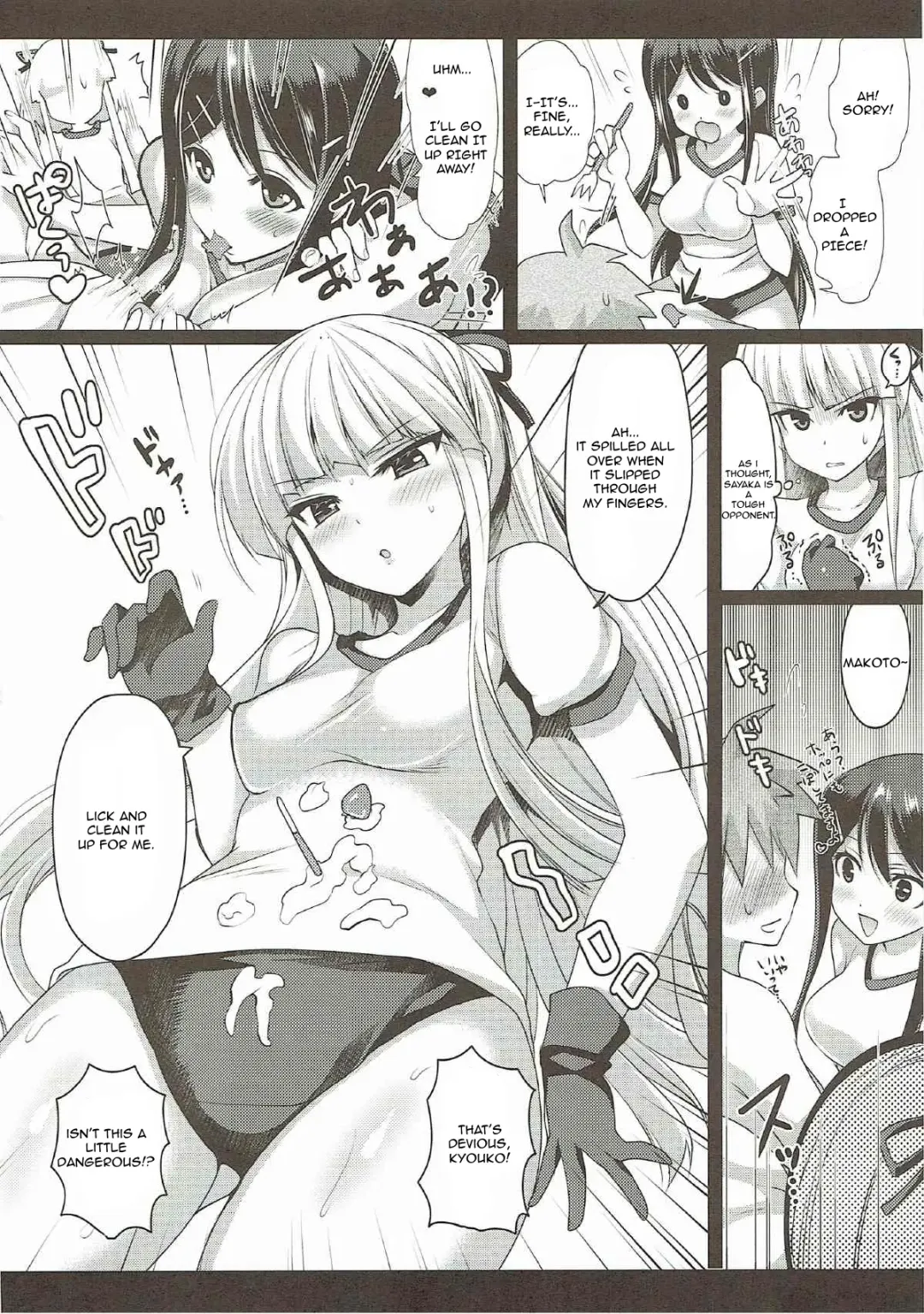 [Ninoko] MaiGiriSand Fhentai - Page 13