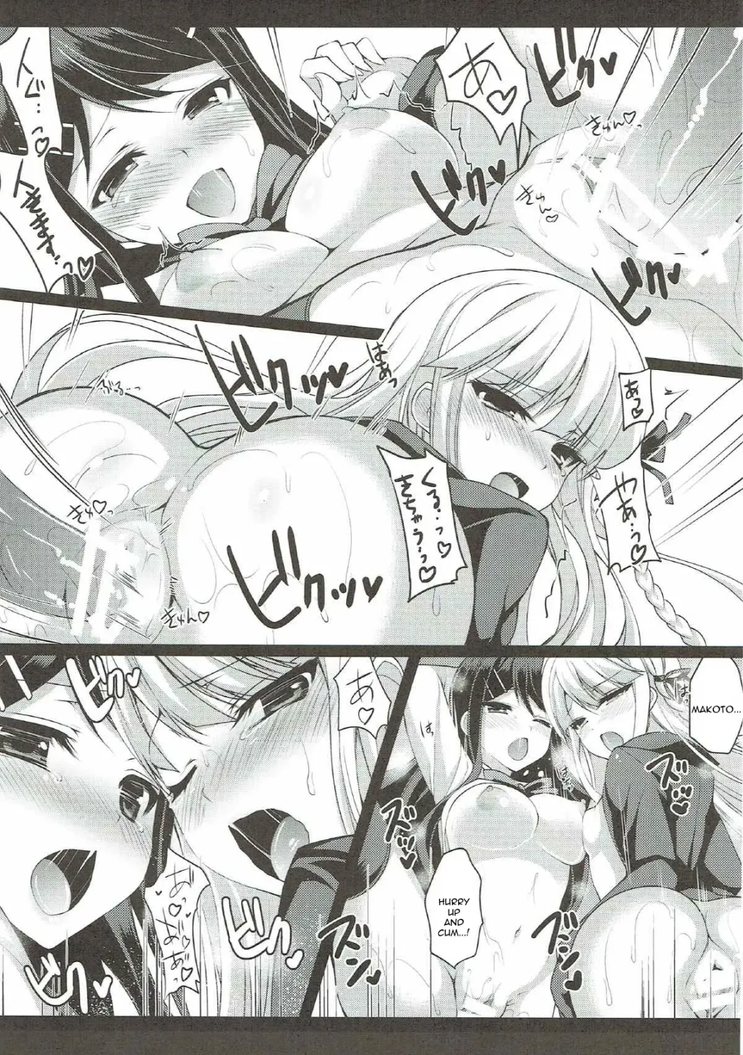 [Ninoko] MaiGiriSand Fhentai - Page 28