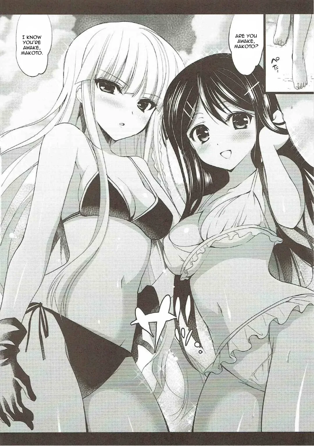 [Ninoko] MaiGiriSand Fhentai - Page 5