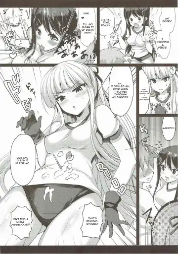 [Ninoko] MaiGiriSand Fhentai - Page 13