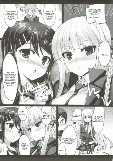 [Ninoko] MaiGiriSand Fhentai - Page 22