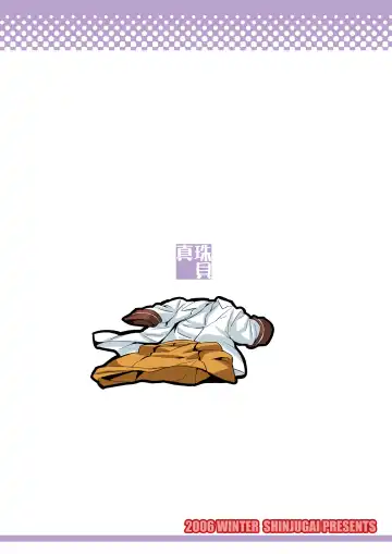 [Takeda Hiromitsu] Sakitama Fhentai - Page 46