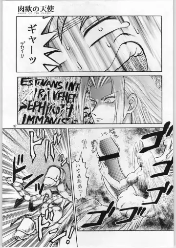 [Uziga Waita] Oyakusoku no Chi X Fhentai.net - Page 96