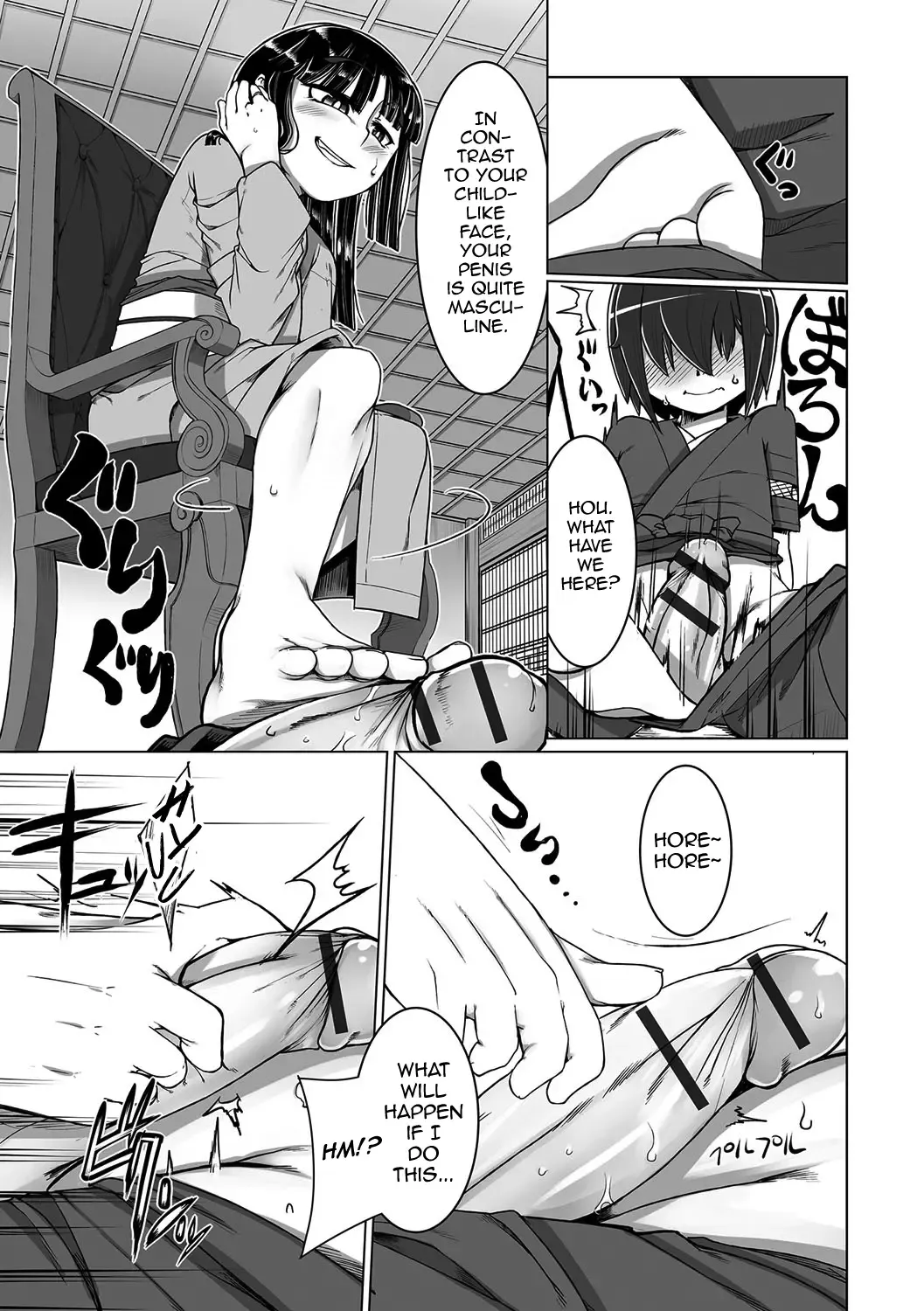 [Senbazuru] Nagasamegomi no Tori wa Sora o Aogu Fhentai - Page 9