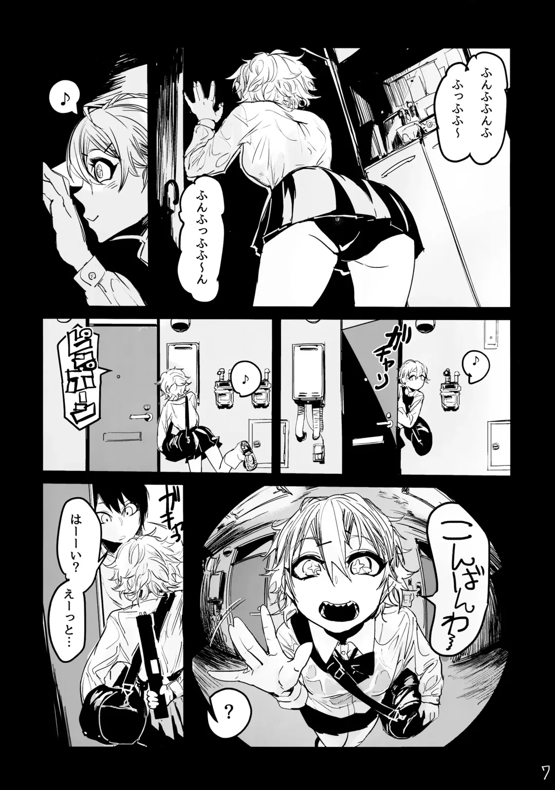 [Mado] Atari ga Detakara Mou Hitori Fhentai.net - Page 6