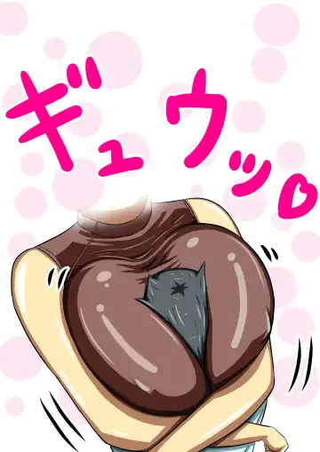 [Koara] おめがらんらん Fhentai - Page 2