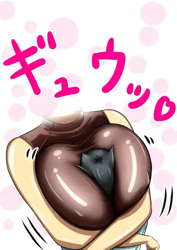 [Koara] おめがらんらん Fhentai - Page 9