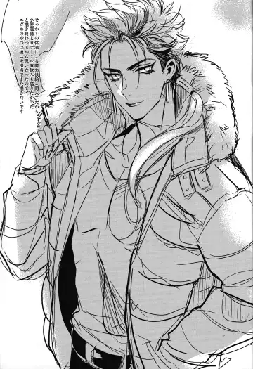 [Yamada Non] Chuunen Doutei Jishou Master to Jutsu Aniki no Supplementary Lesson Fhentai - Page 20