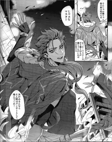 [Yamada Non] Chuunen Doutei Jishou Master to Jutsu Aniki no Supplementary Lesson Fhentai - Page 3