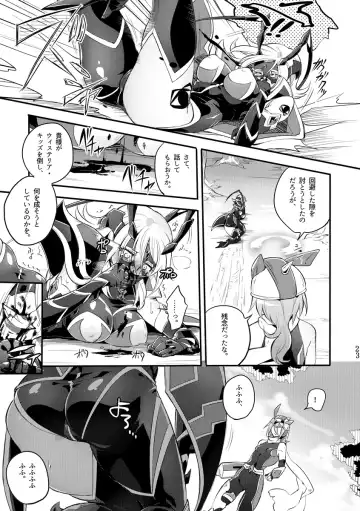 [Mochimako] Kisen Tenshi Gigi Wisteria 04 Fhentai - Page 22