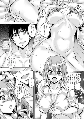 [Kusui Aruta] Nagasarekei Oku-san Fhentai.net - Page 31