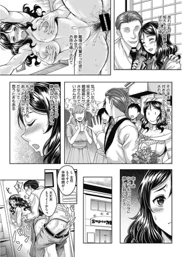 [Kusui Aruta] Nagasarekei Oku-san Fhentai.net - Page 47