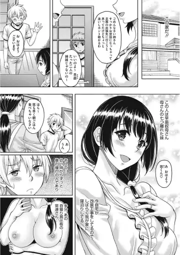 [Kusui Aruta] Nagasarekei Oku-san Fhentai.net - Page 62