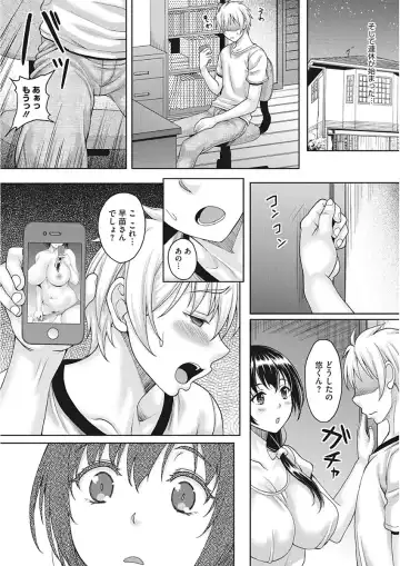 [Kusui Aruta] Nagasarekei Oku-san Fhentai.net - Page 64