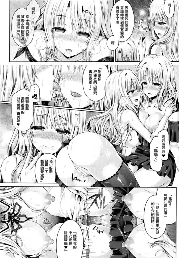 [Taniguchi-san] 魂インサート～不思議アプリであの娘に憑依～ Fhentai.net - Page 61