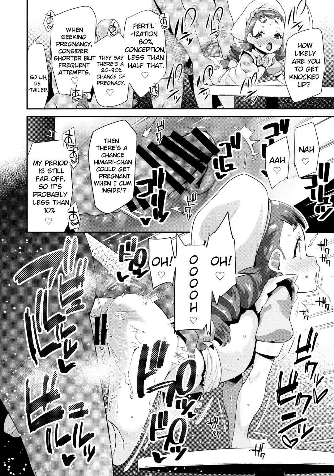 [Maeshima Ryou] Yoru no KiraPâti e Youkoso Fhentai.net - Page 10