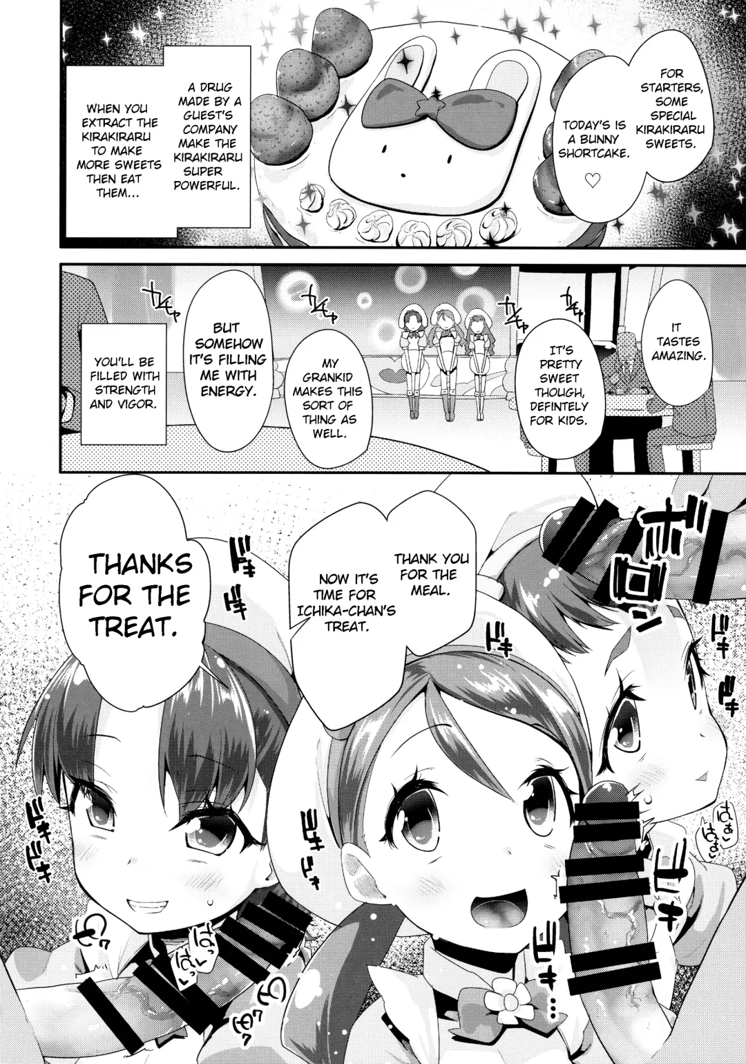 [Maeshima Ryou] Yoru no KiraPâti e Youkoso Fhentai.net - Page 4