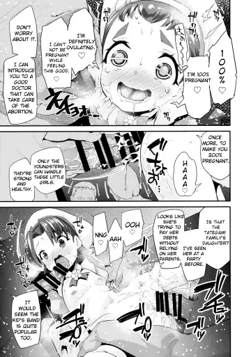 [Maeshima Ryou] Yoru no KiraPâti e Youkoso Fhentai.net - Page 11