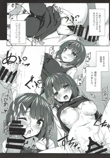 [Sena Chifuyu] Megumi.H Fhentai.net - Page 6