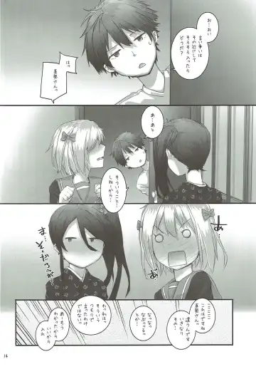 [Sumiya] Chi-chan & Suzuno no Mousou Kanetsuchuu! Fhentai - Page 14