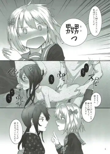 [Sumiya] Chi-chan & Suzuno no Mousou Kanetsuchuu! Fhentai - Page 5