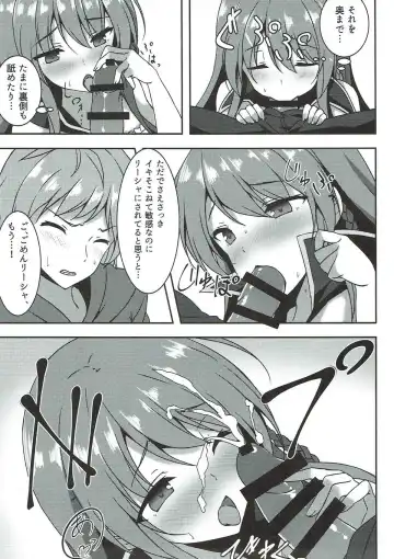 [Sena Chifuyu] Kanojo no Chitsujo Fhentai - Page 7