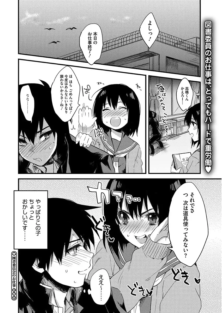 [Kisaki Saki] glow up Fhentai - Page 22