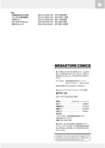 [Kisaki Saki] glow up Fhentai - Page 103