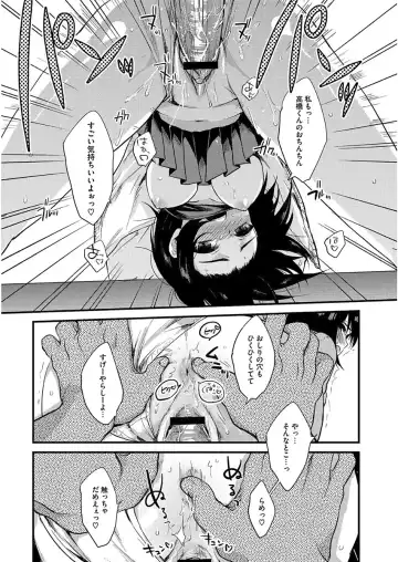 [Kisaki Saki] glow up Fhentai - Page 12