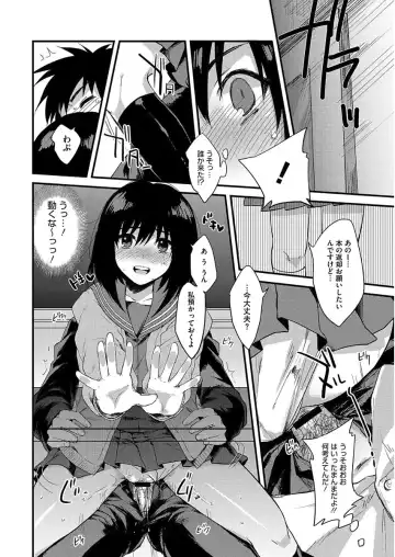 [Kisaki Saki] glow up Fhentai - Page 14