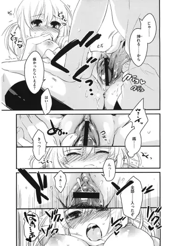 [Kisaki Saki] glow up Fhentai - Page 31