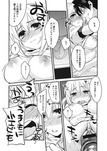 [Kisaki Saki] glow up Fhentai - Page 34